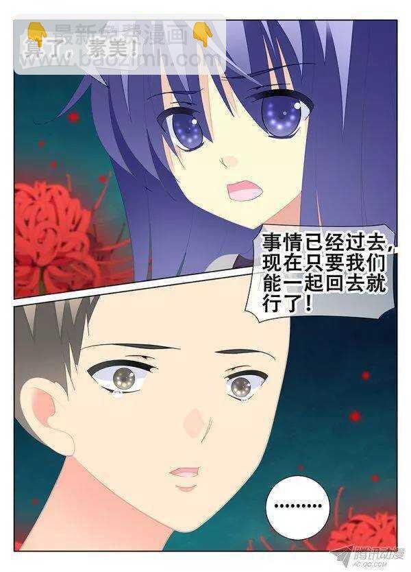 彷徨