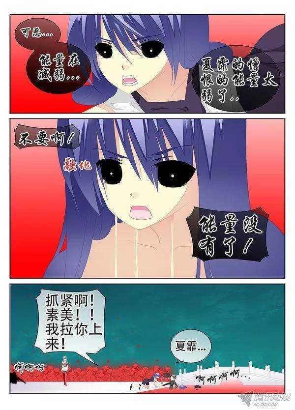 彷徨