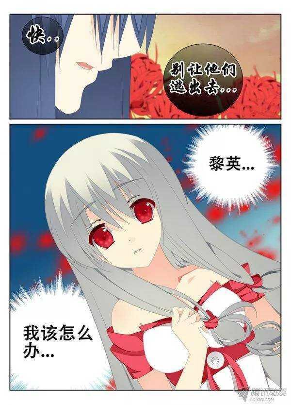 彷徨