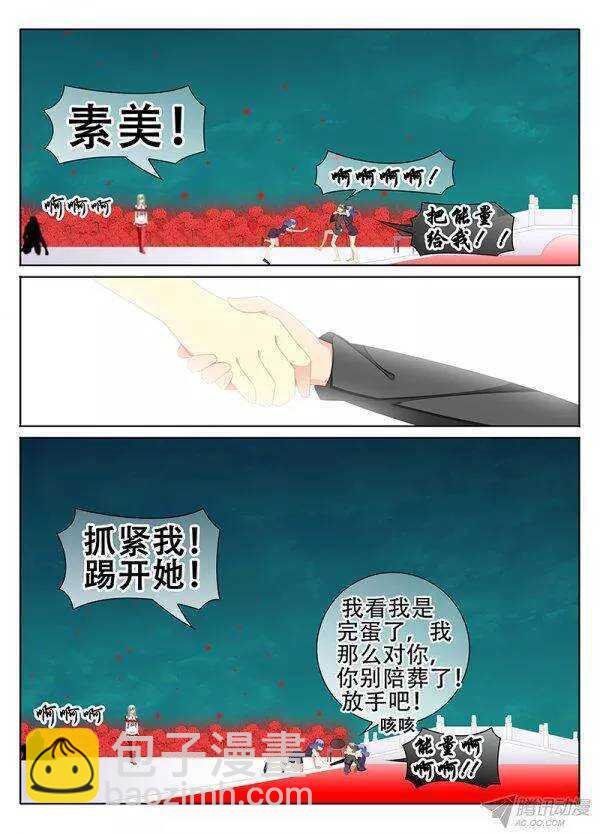彷徨