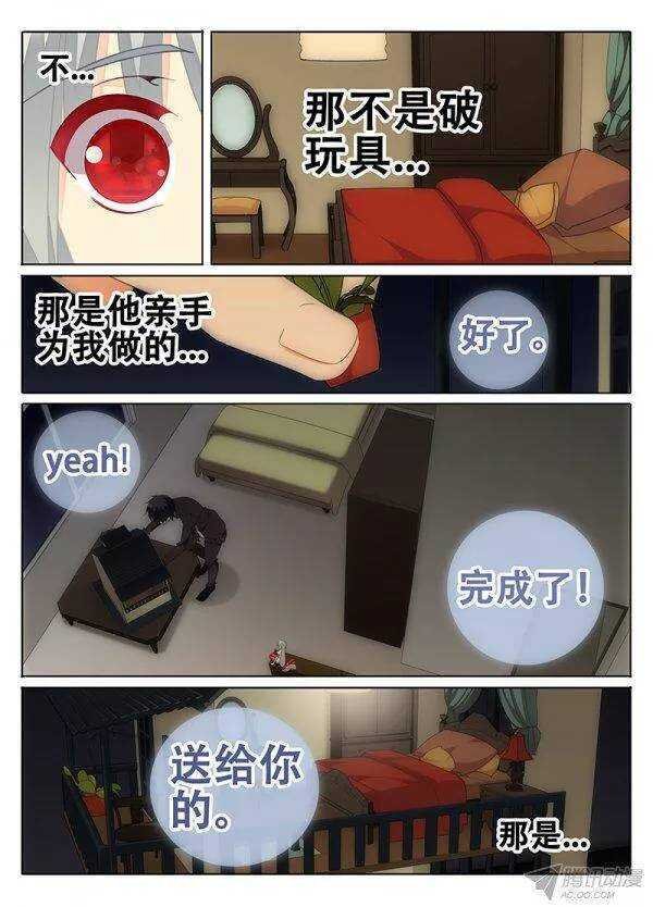 控心