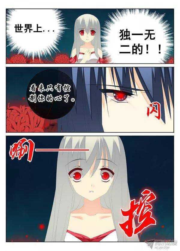 控心