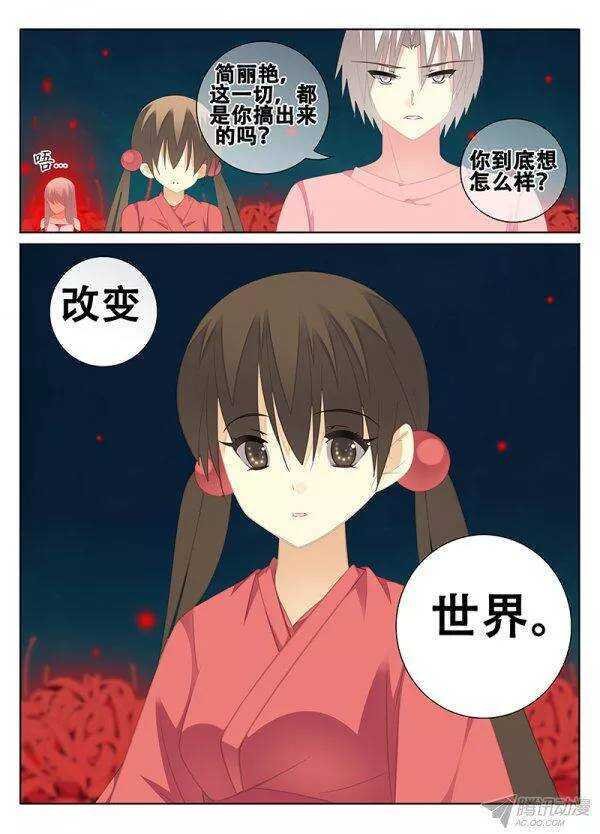 控心