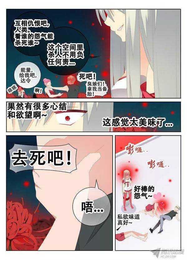 控心