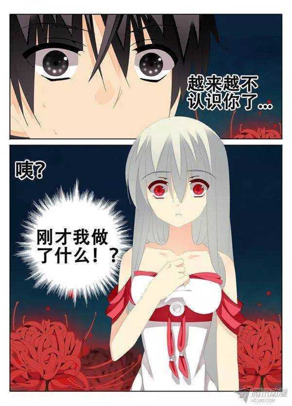 控心