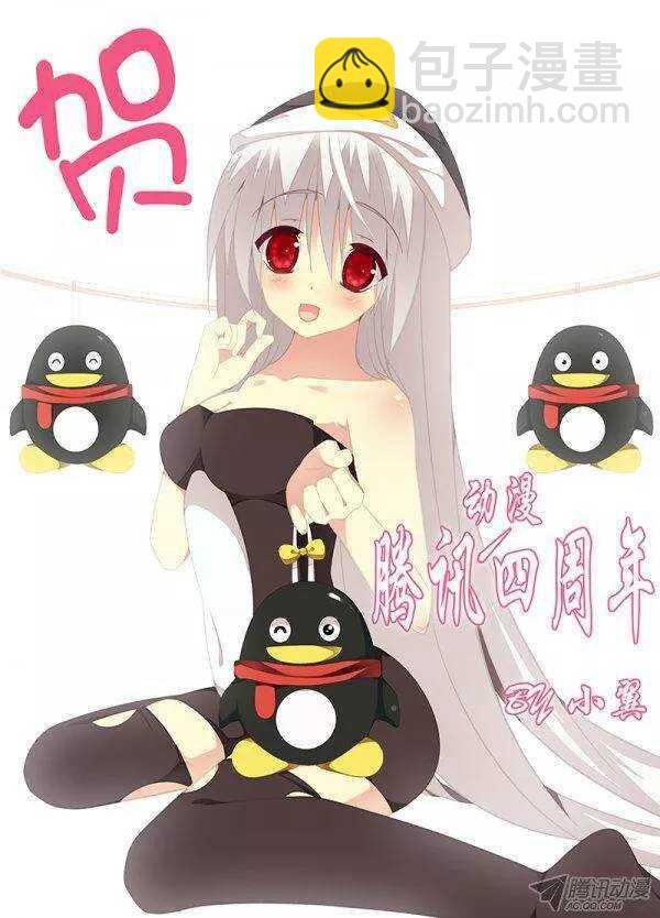 控心