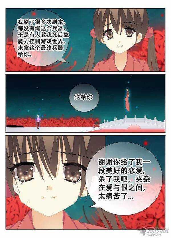 纠缠