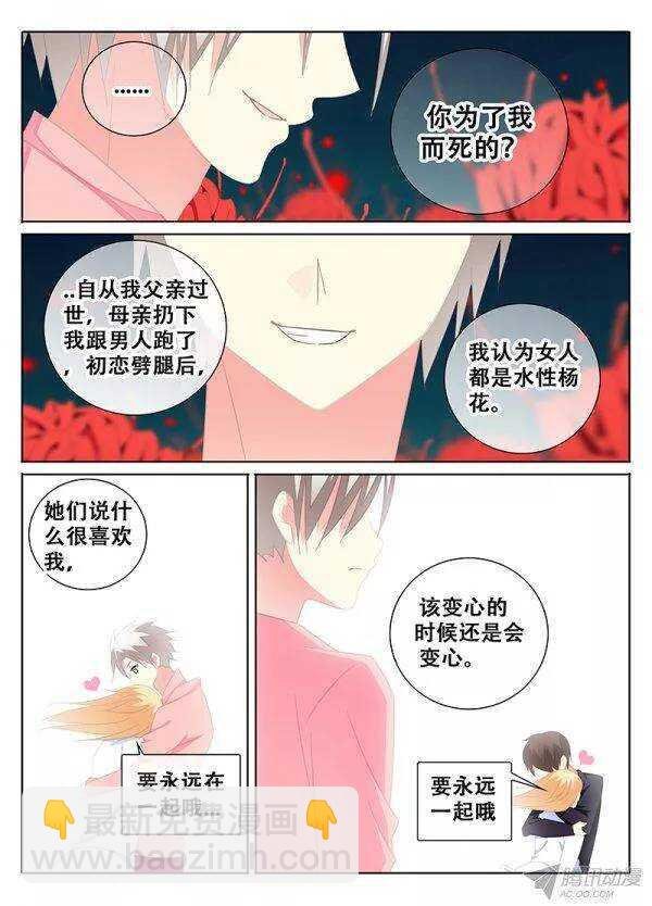 纠缠