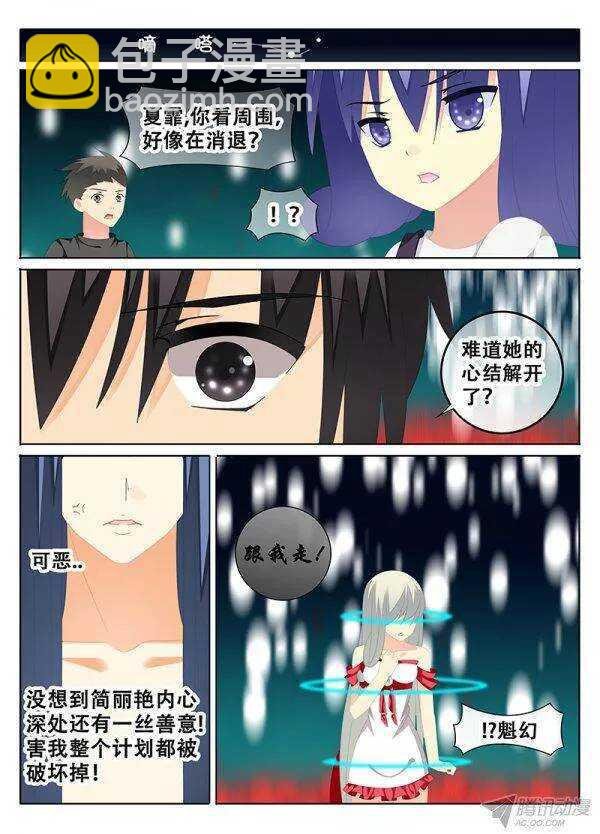 纠缠
