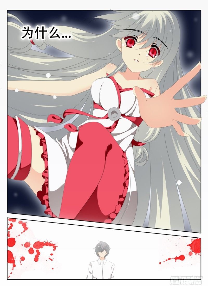 情