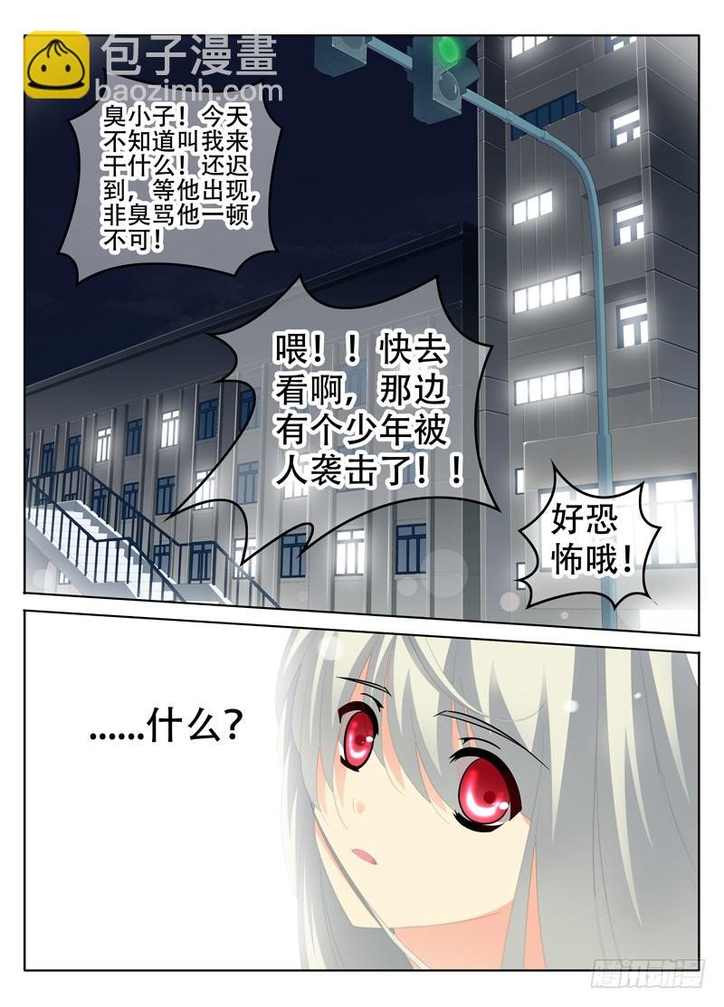 情
