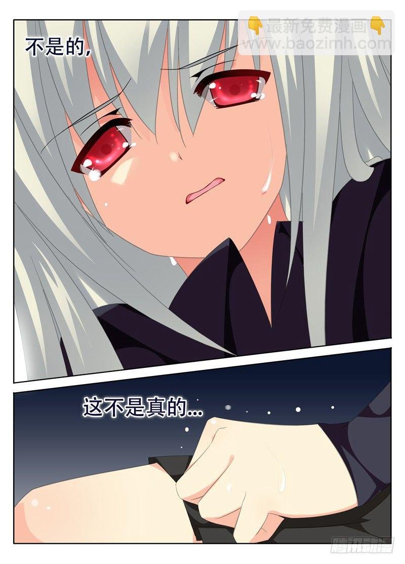 情