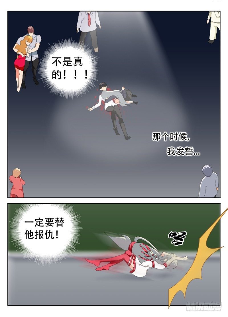情