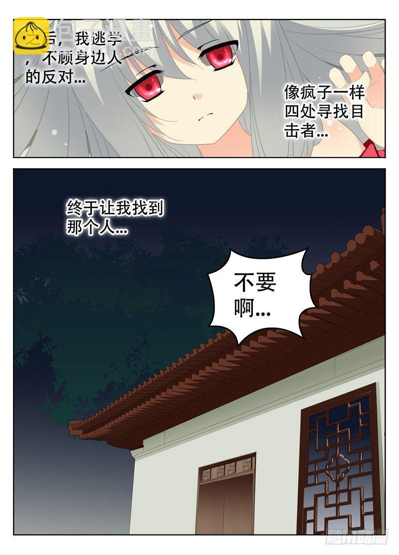 情