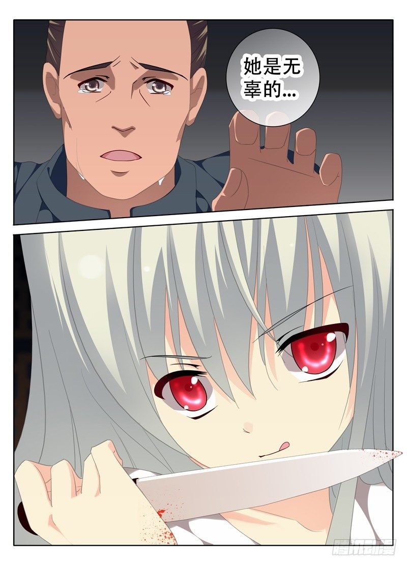 情