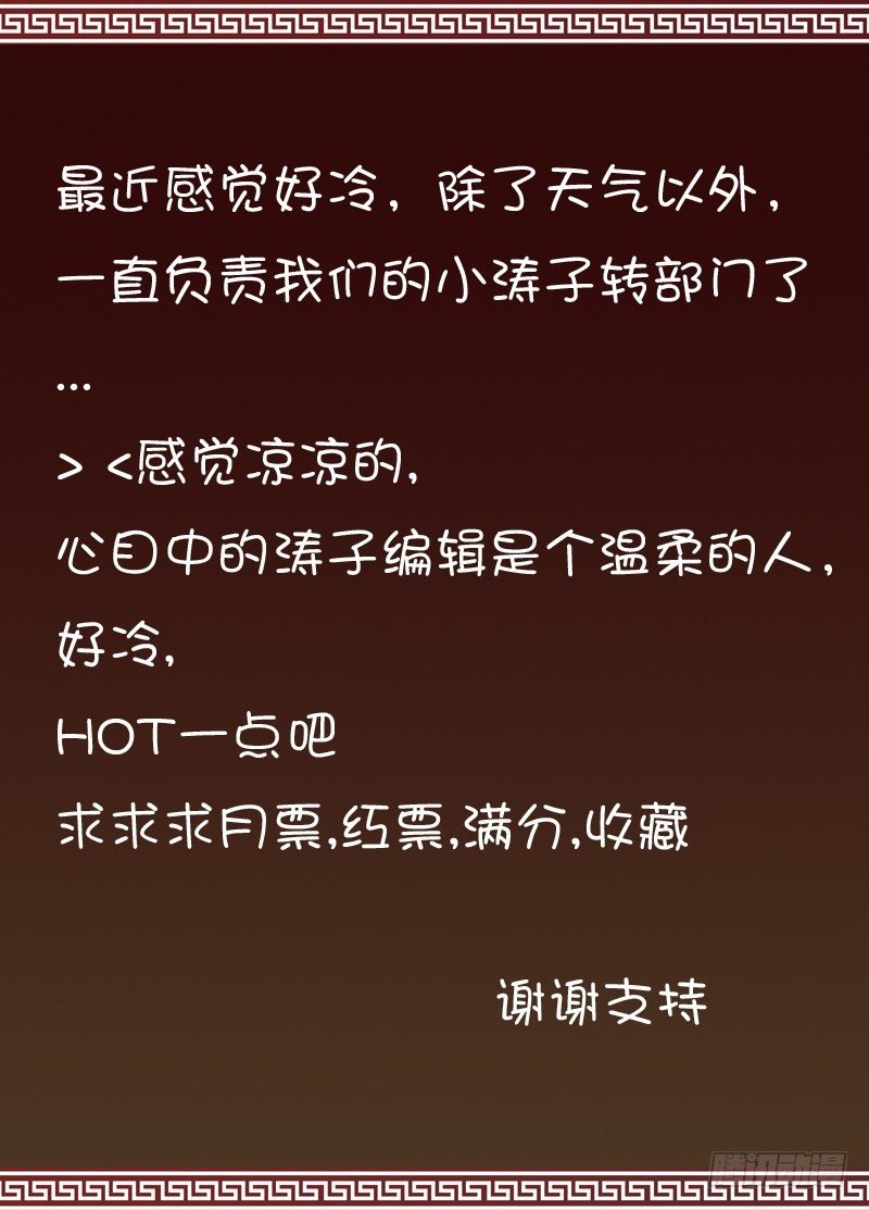 情