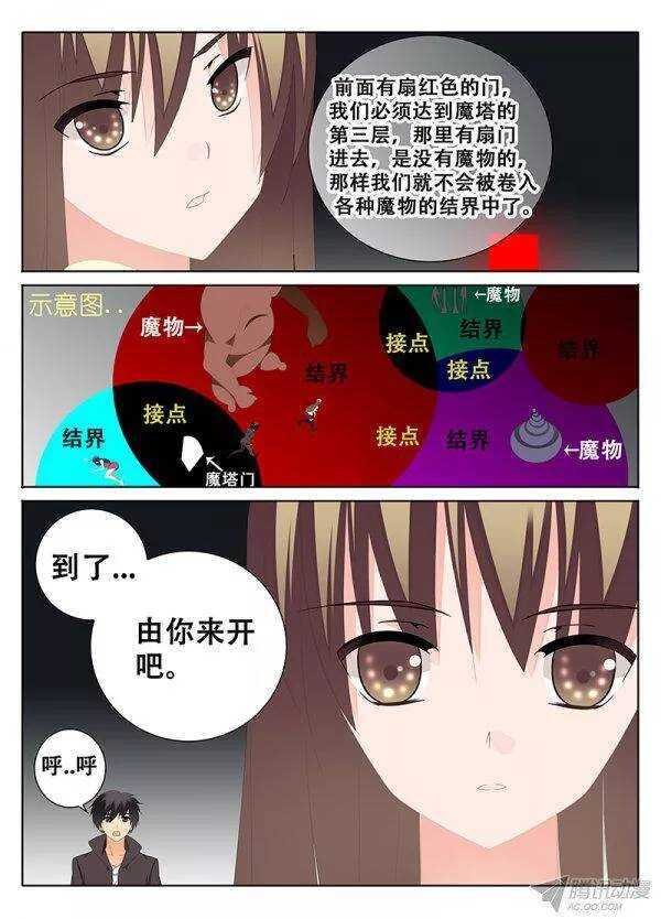 公厕里的涂鸦