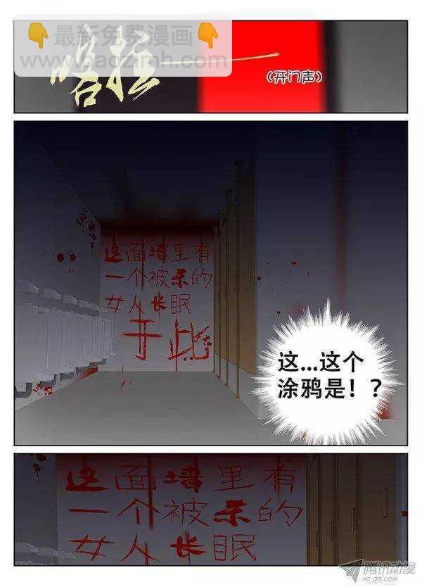 公厕里的涂鸦