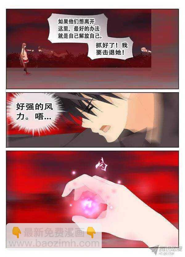 好像喜欢上你了