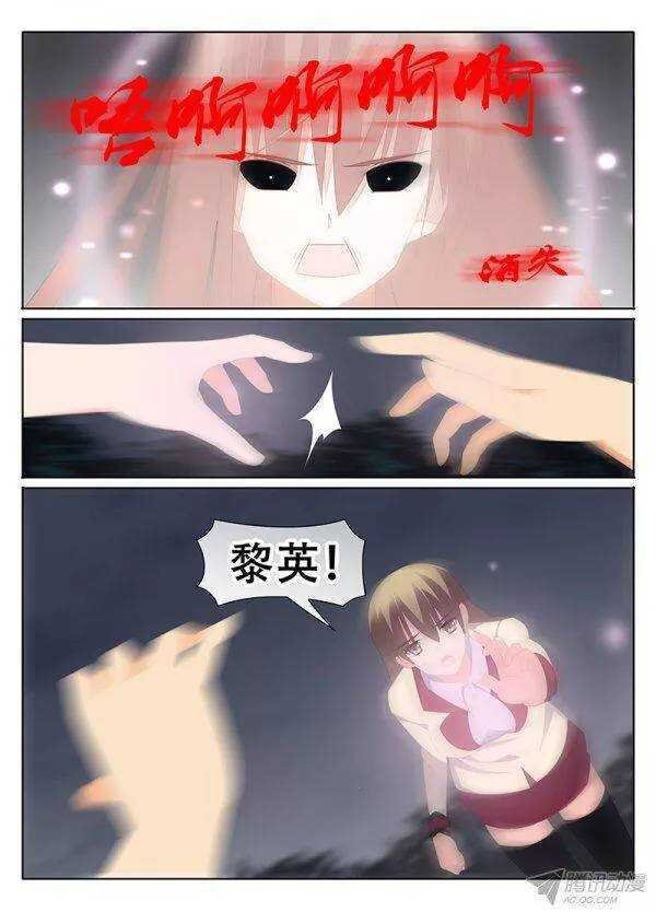 好像喜欢上你了