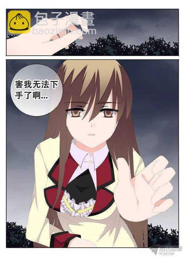 好像喜欢上你了