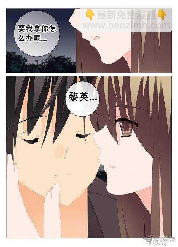 好像喜欢上你了