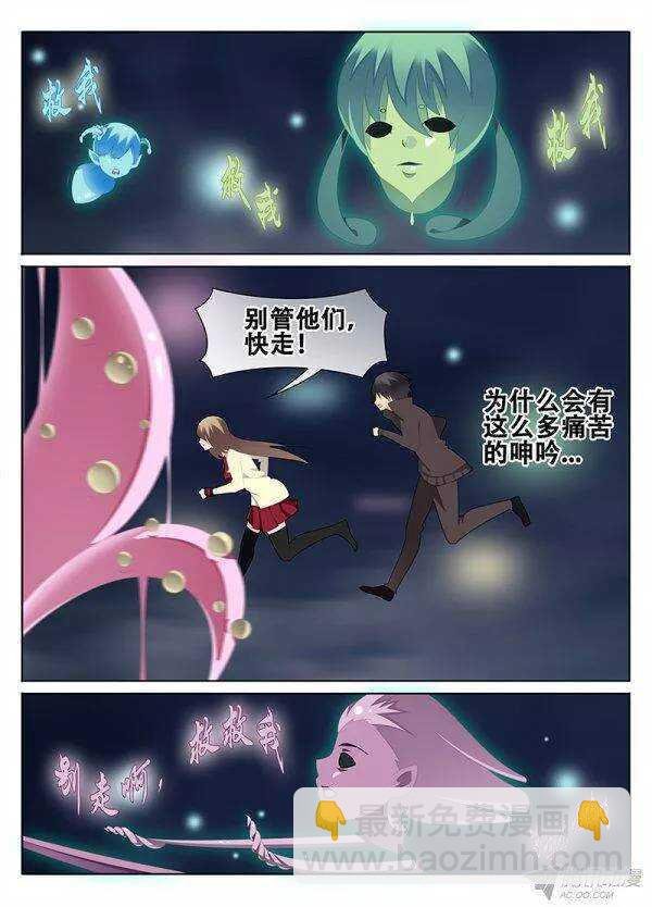 重逢