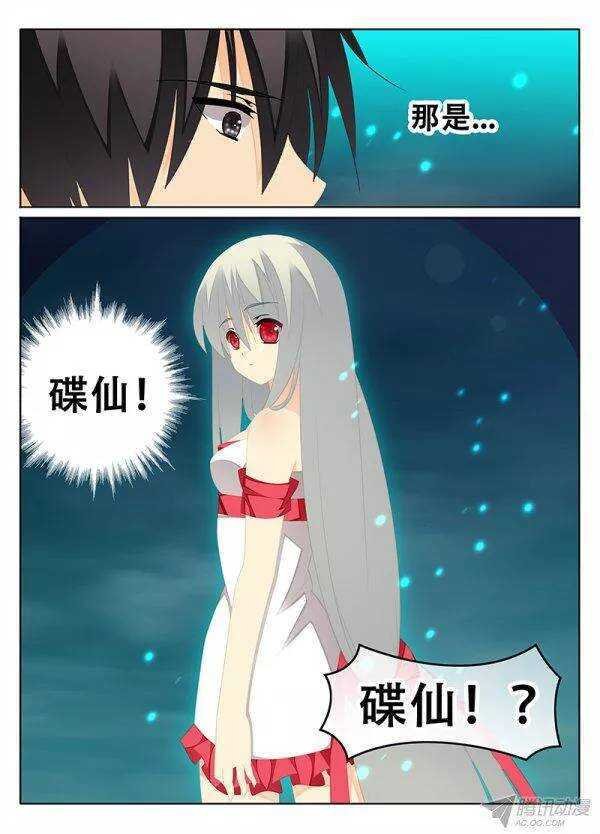 重逢