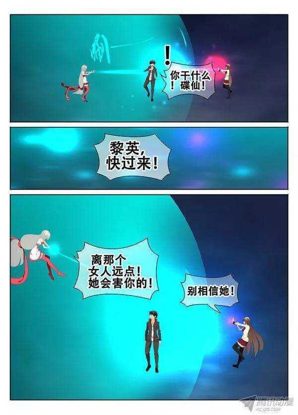 重逢