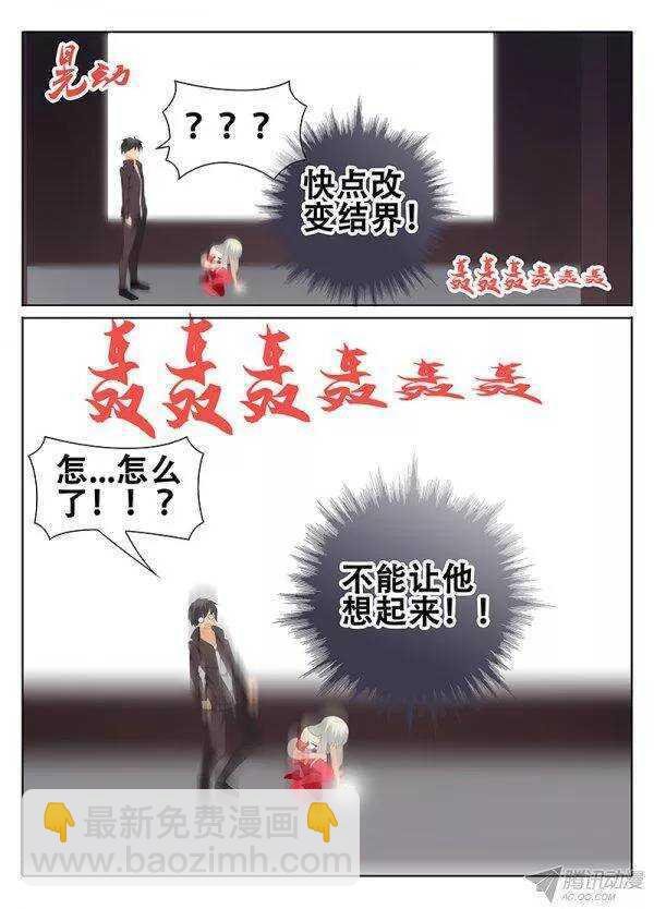 模糊的记忆