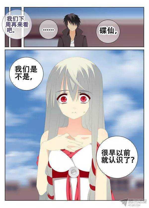 模糊的记忆