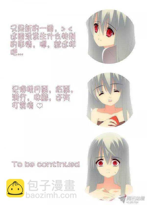 模糊的记忆