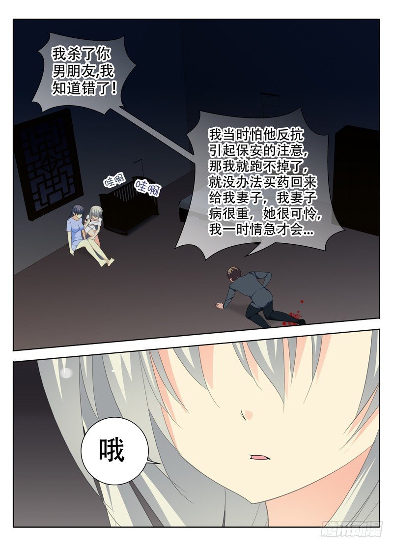 怨