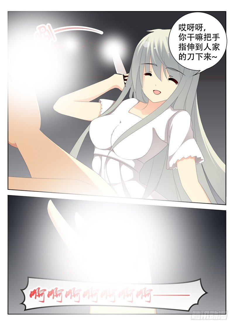 怨