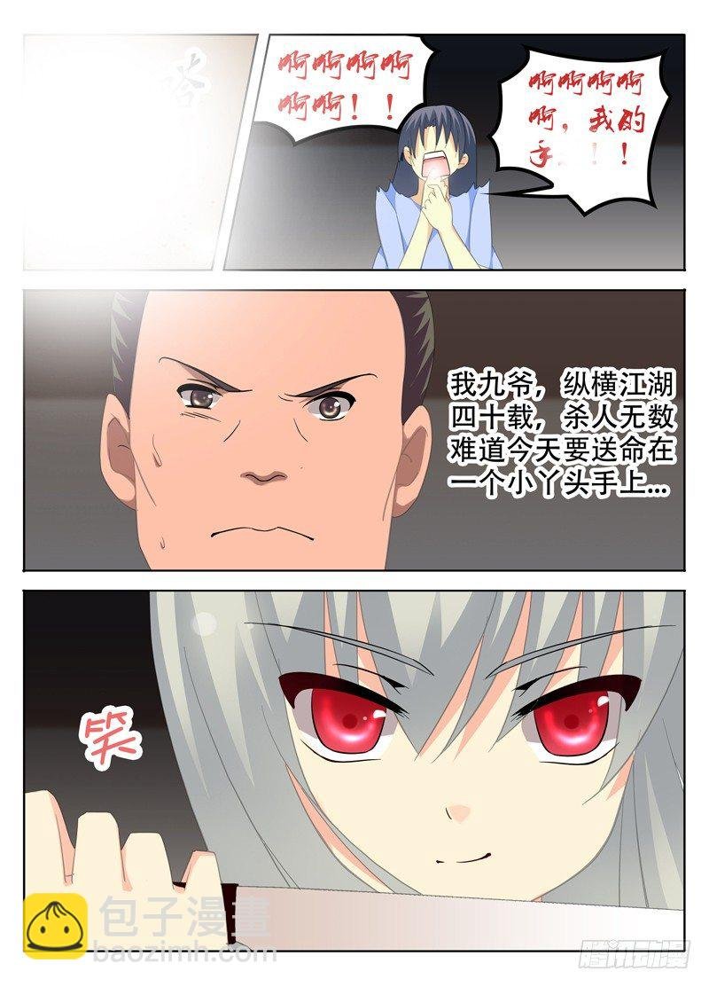怨
