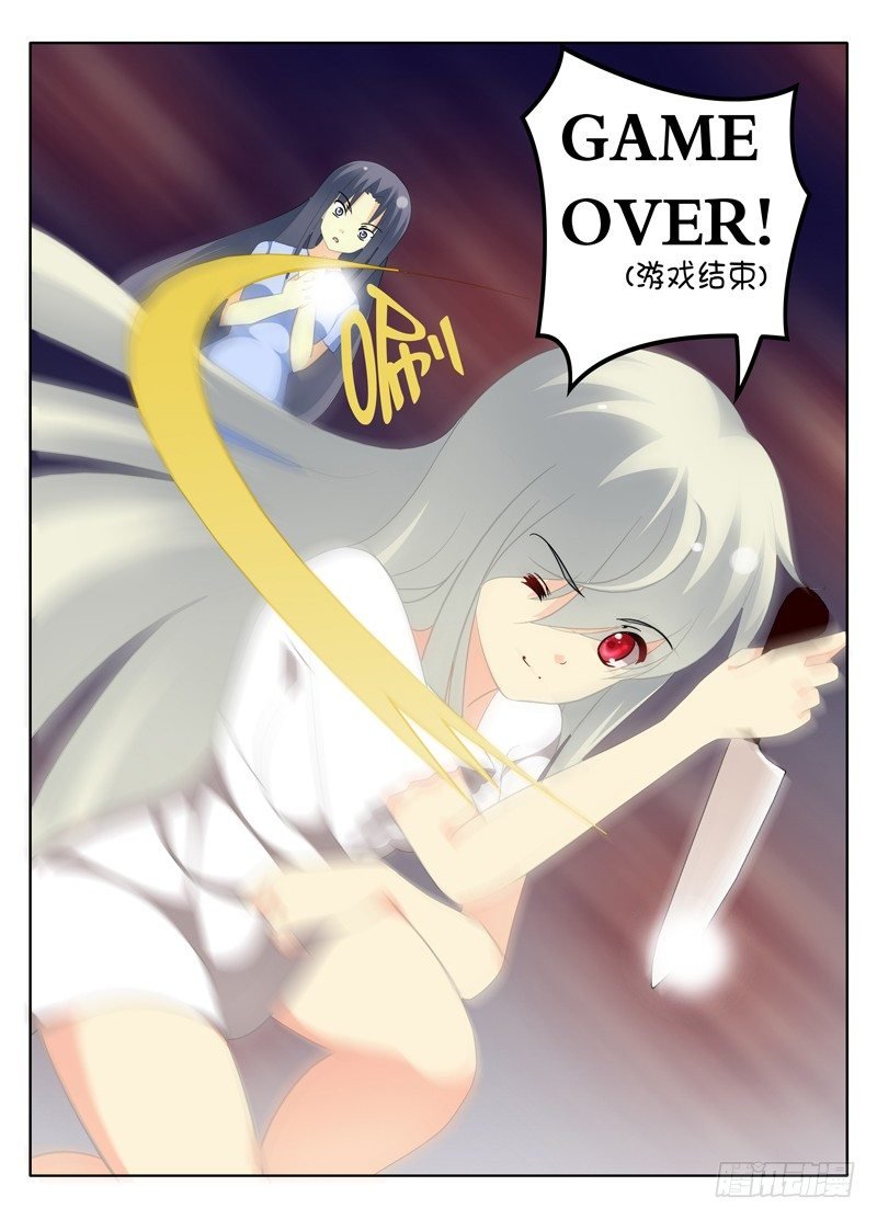 怨