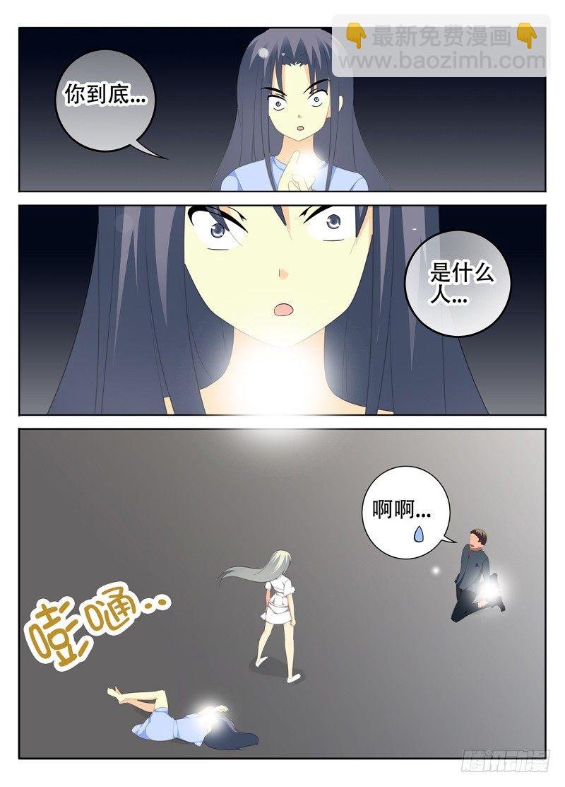 怨
