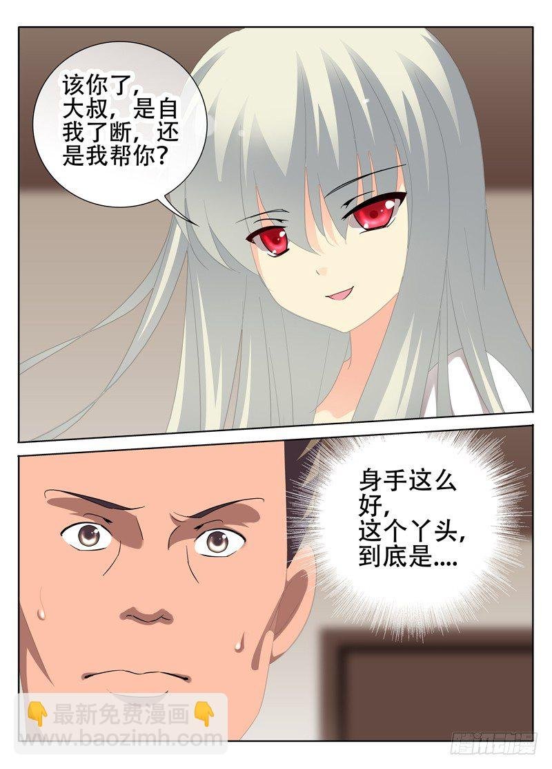怨