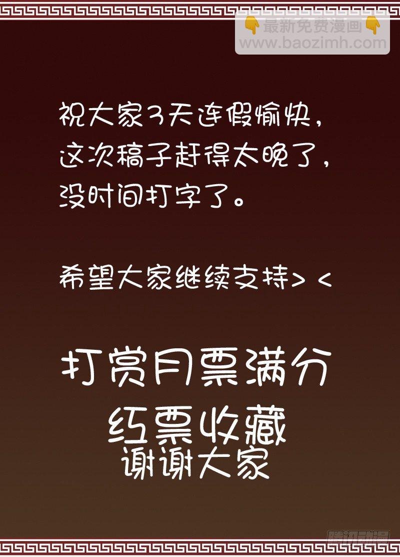 怨