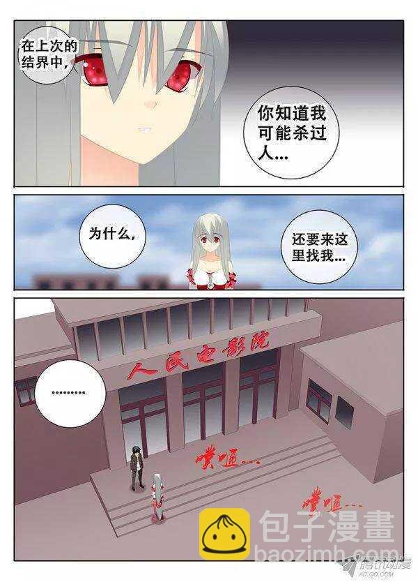 重新开始