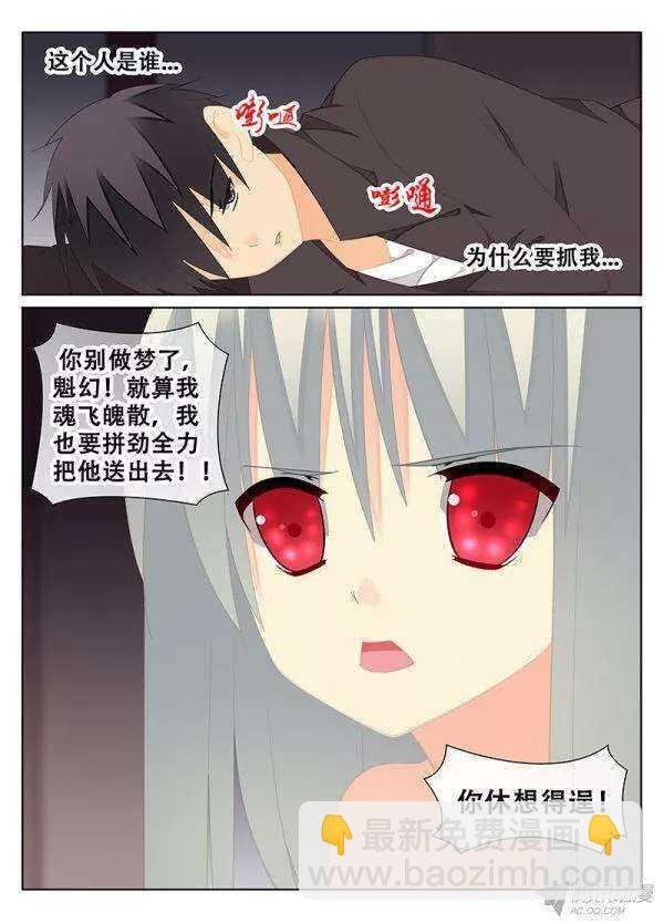 叛变