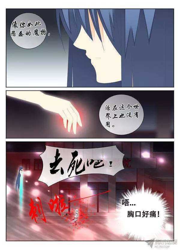 叛变