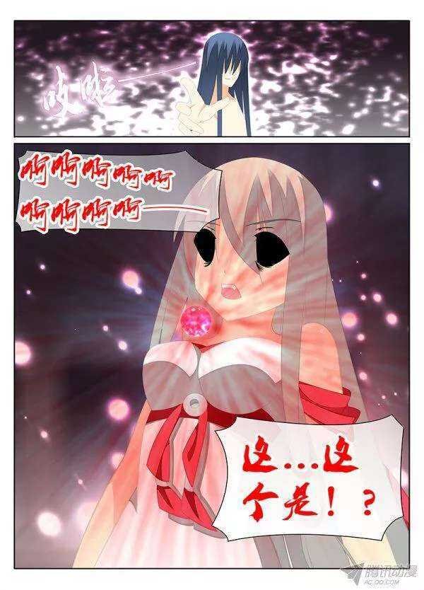 叛变