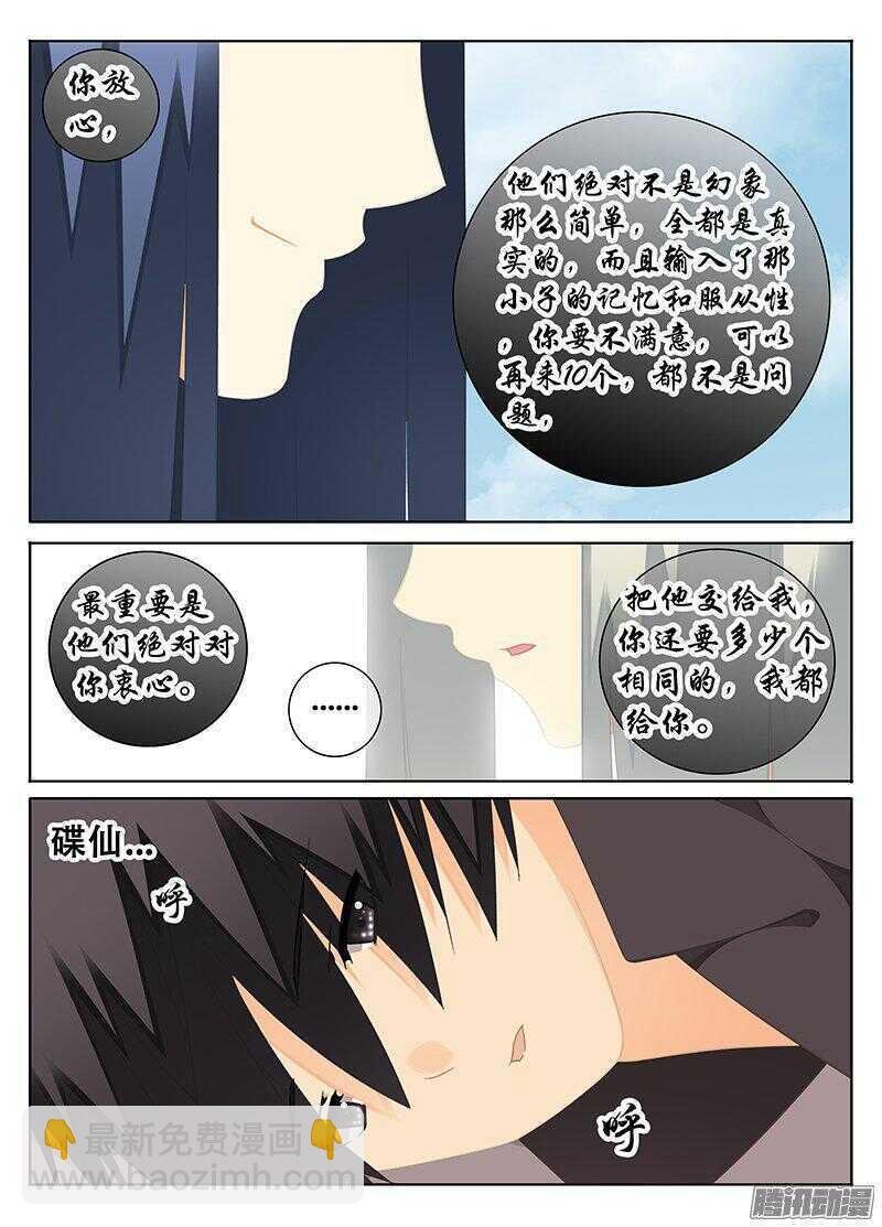 独一无二