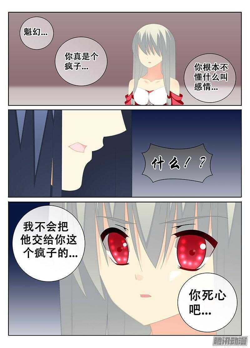 独一无二