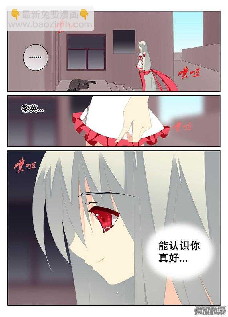 独一无二