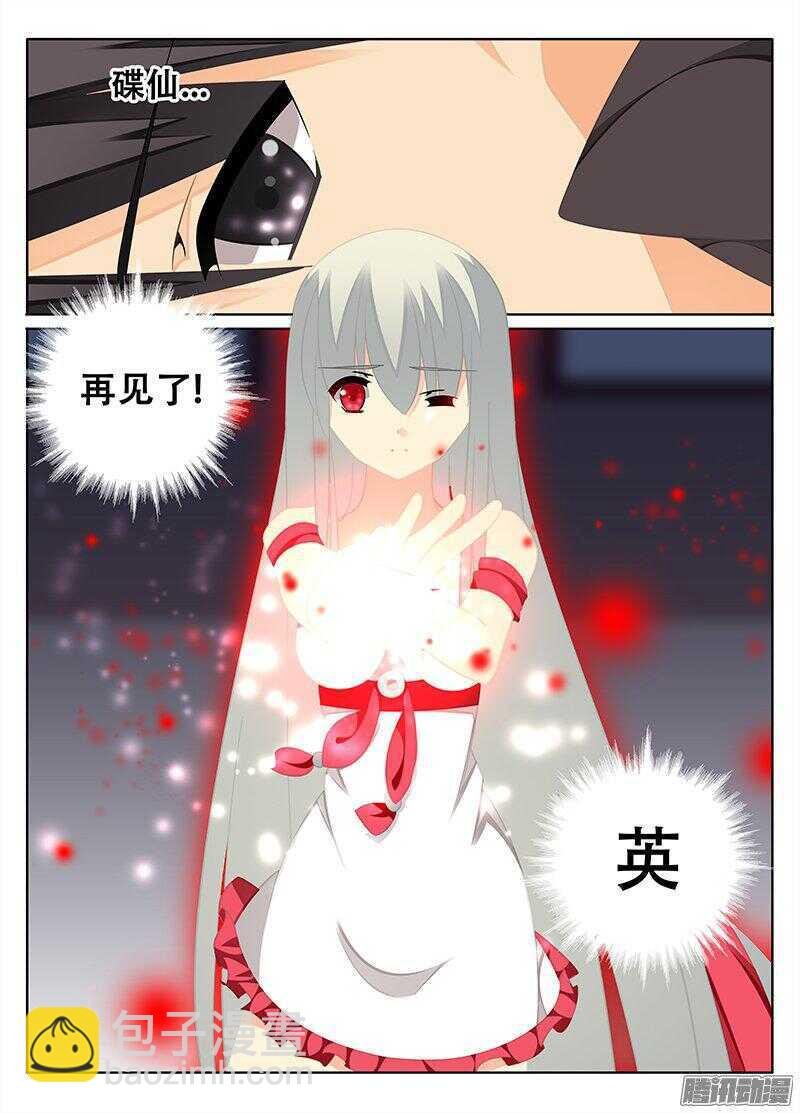 独一无二