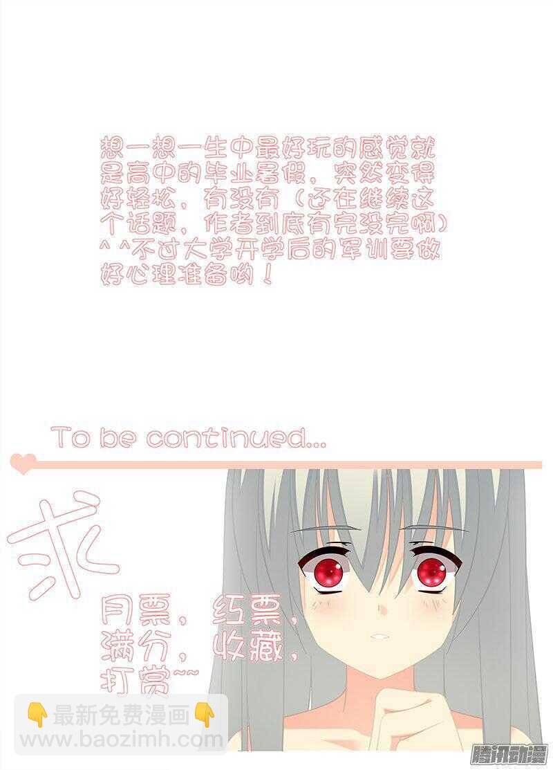 独一无二
