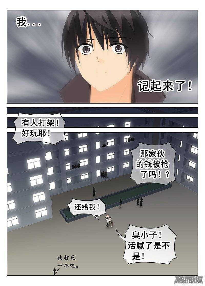 雨