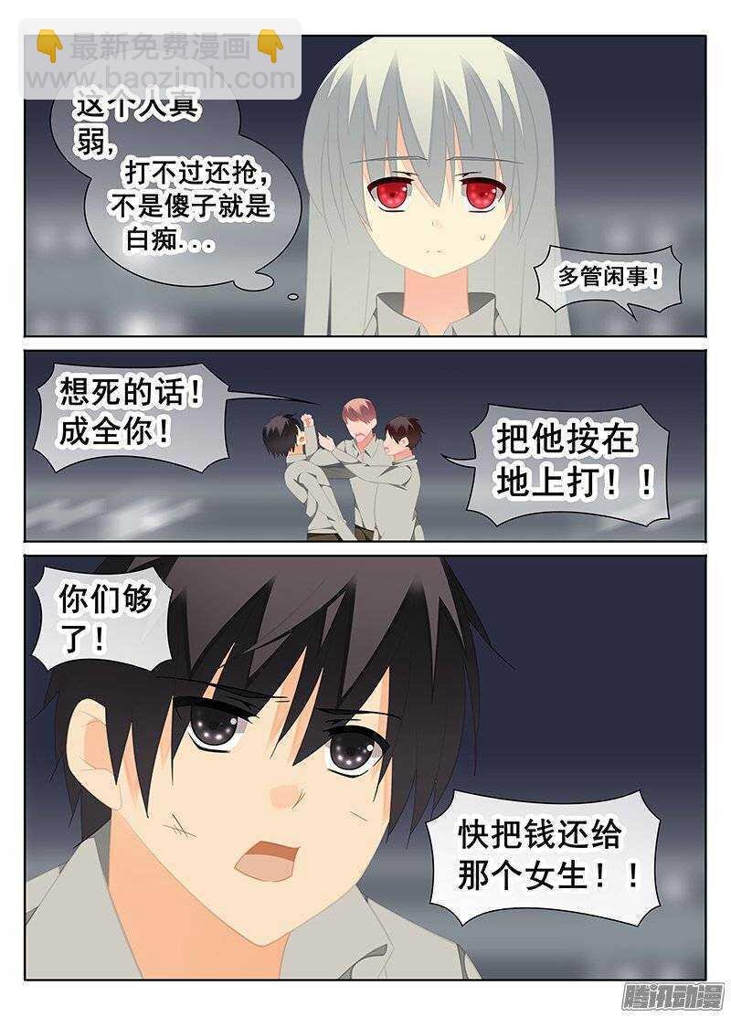 雨